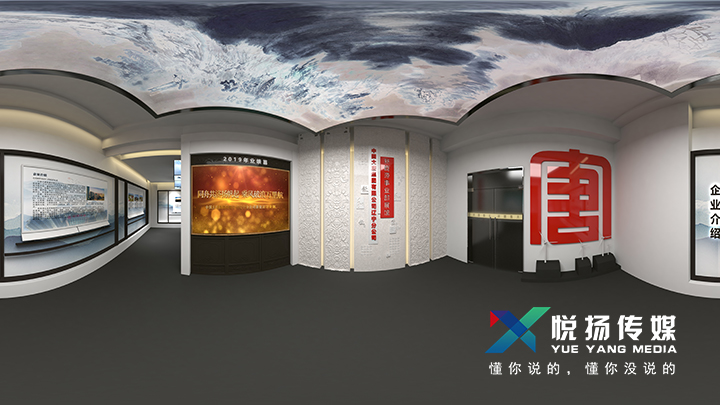 中国大唐网上3D虚拟展厅